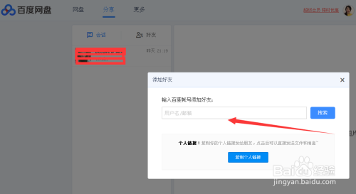 欧美成人精品a∨在线观看