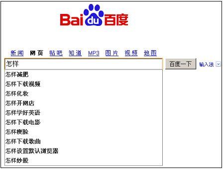 18禁裸男晨勃露j毛免费观看