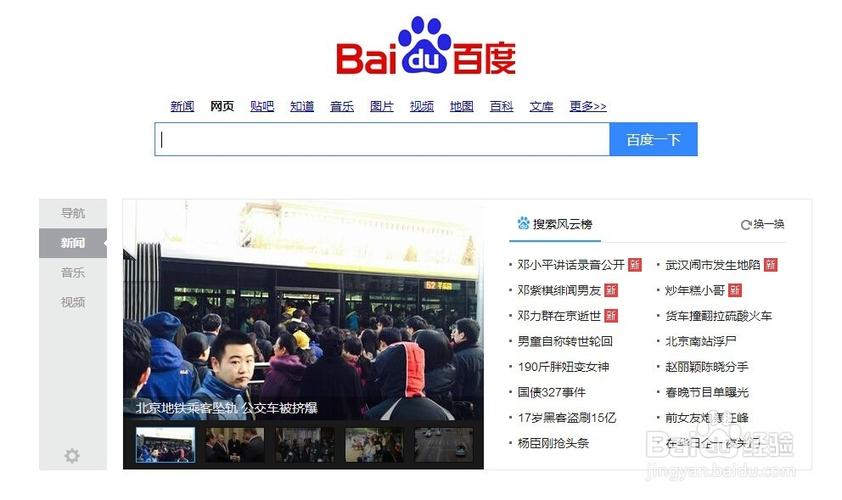 国产午夜视频在线观看