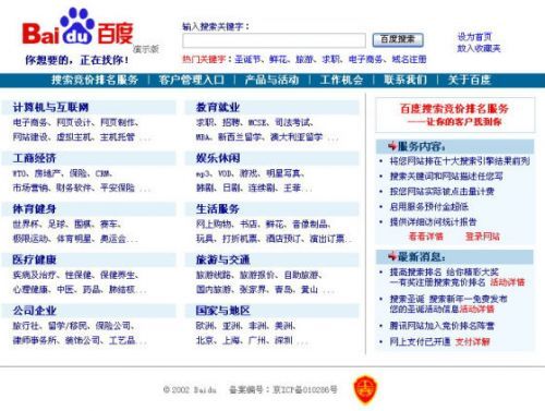 久热在线播放中文字幕