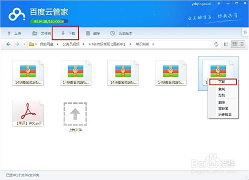 91涩漫 成人官网入口