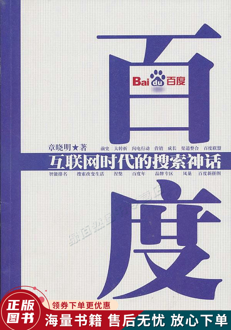 97精品依人久久久大香线蕉97