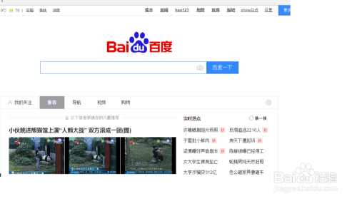 欧美亚洲一区二区三区